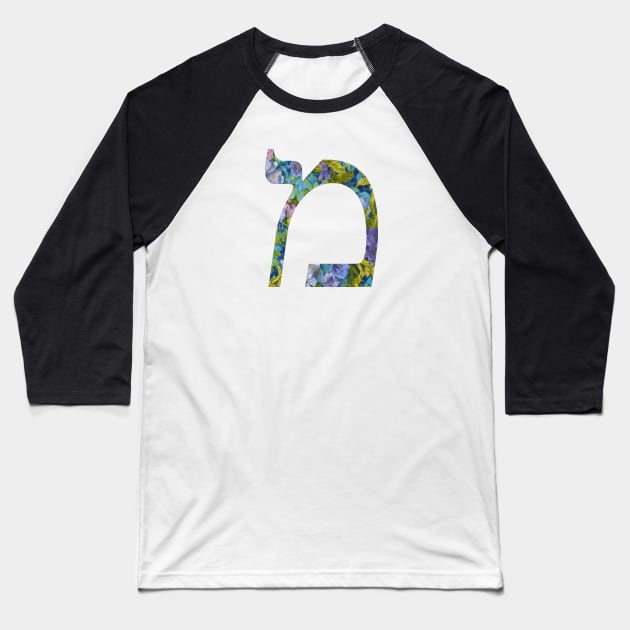 Mem - Letter of the Hebrew Alphabet Baseball T-Shirt by cuteandgeeky